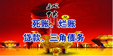 禹会要债公司