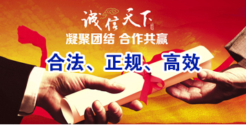 禹会讨账公司